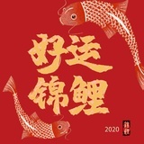 万炁本根