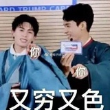 江戸川みなみ★久