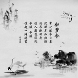 疏影暗香