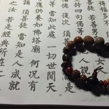太素