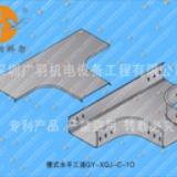 防火桥架规格