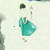 茹若