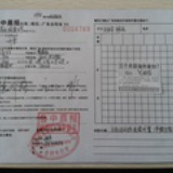 lucky