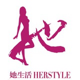 她生活