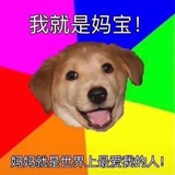 啊AA啊