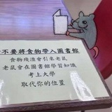 恐龙麦乐鸡