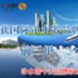 2014净水器排名