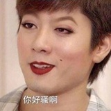 sosoul李半仙papapa