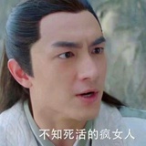 虫瓜