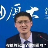 窦娥（张三版）