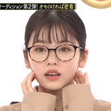 みるきー