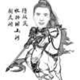 山野村夫