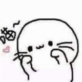 刹那旅程