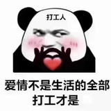 单向爱那个