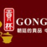 贡杯奶茶饮品