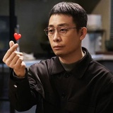 溜溜溜之大吉