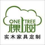 一棵树家具