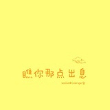 粉墨