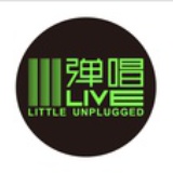 小弹唱 live
