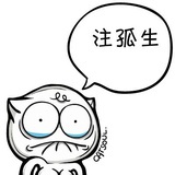 註箛泩
