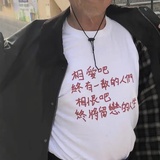 肆虐而归