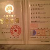 成都水泥制品厂