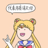 阿莹