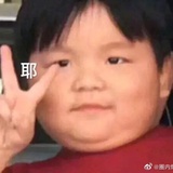 姑娘要加油