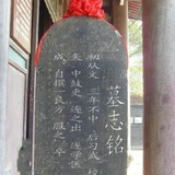 自律