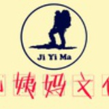 贵阳几姨妈文化