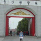 求学