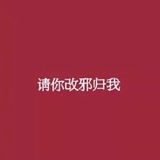 一棵