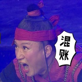 莱麦丹-鹤石石