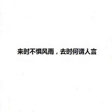 我想我只是难过