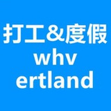 ertland