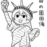 昏昏君