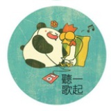 左四毛