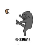 大头大头