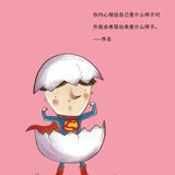 古井无波