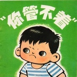 舒肤佳