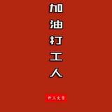 夏一半的歌