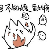 不知火夏