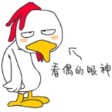 小卒子