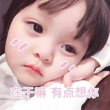 妖精放开我爷爷