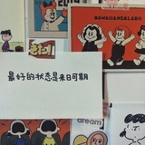 萌主是谁哦