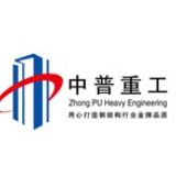 双鸭山钢结构