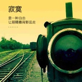 你是我灵魂里的