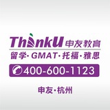 杭州申友GMAT