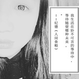很奇怪我爱你