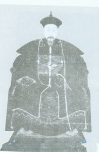 马国翰
